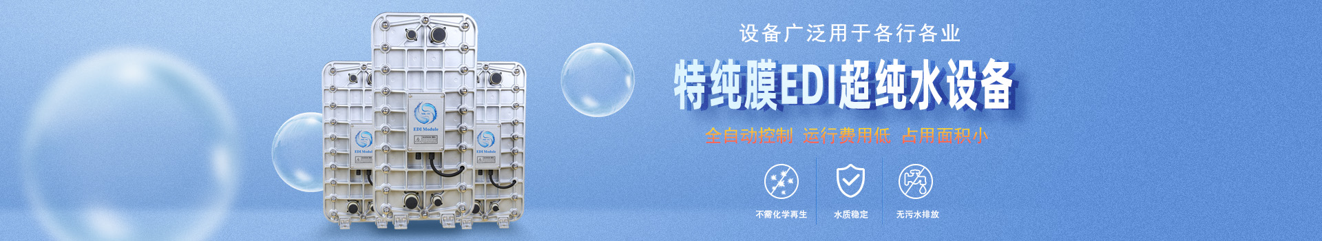 武漢維斯第醫(yī)用科技有限公司banner